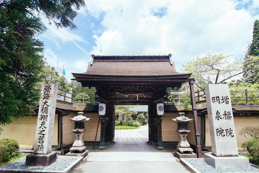 高野山 宿坊 増福院 -Koyasan Shukubo Zofukuin- Exterior foto